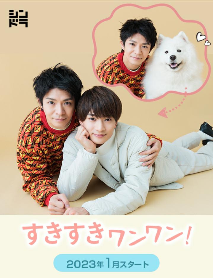 爱你汪汪的海报-正式海报