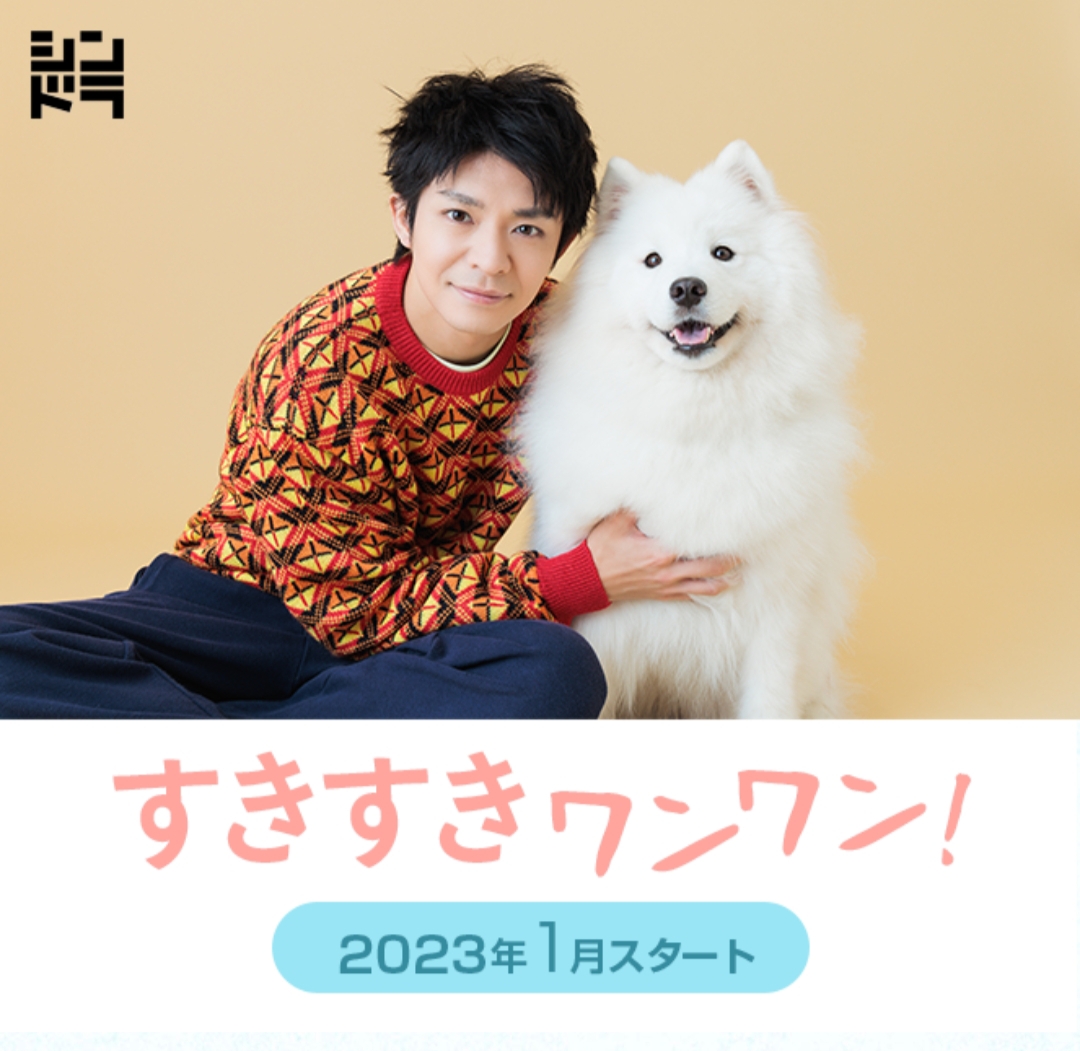 爱你汪汪的海报-预告海报