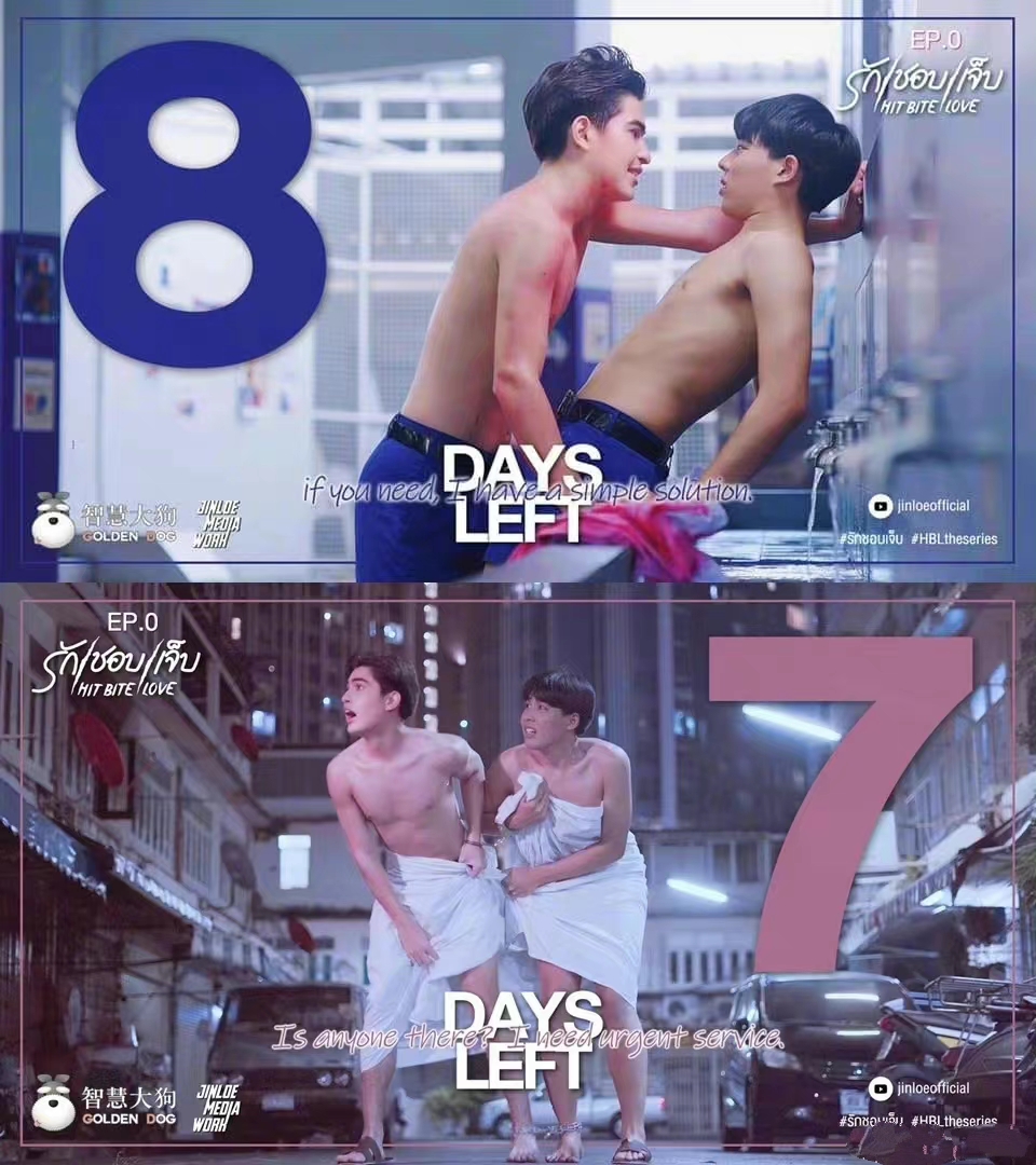 我初初爱你的海报-预告海报