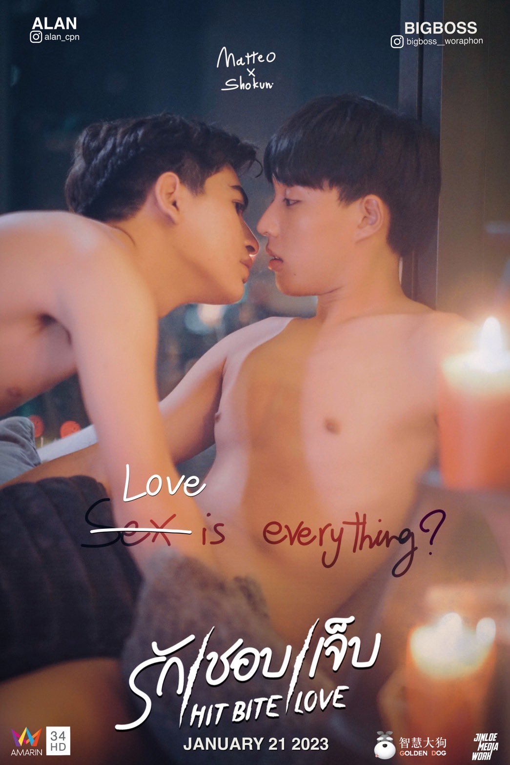 我初初爱你的海报-正式海报