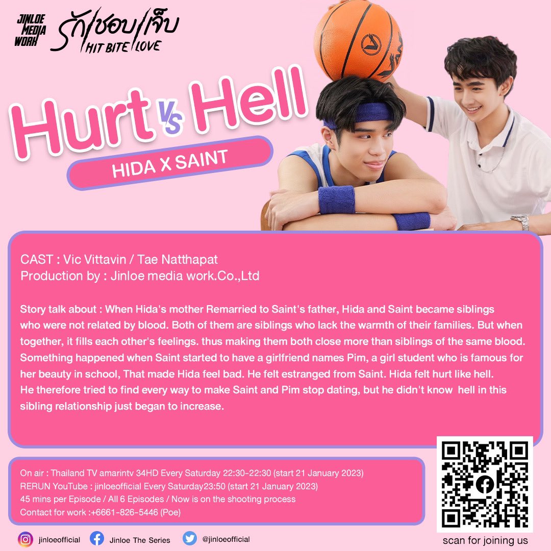 我初初爱你的海报-预告海报