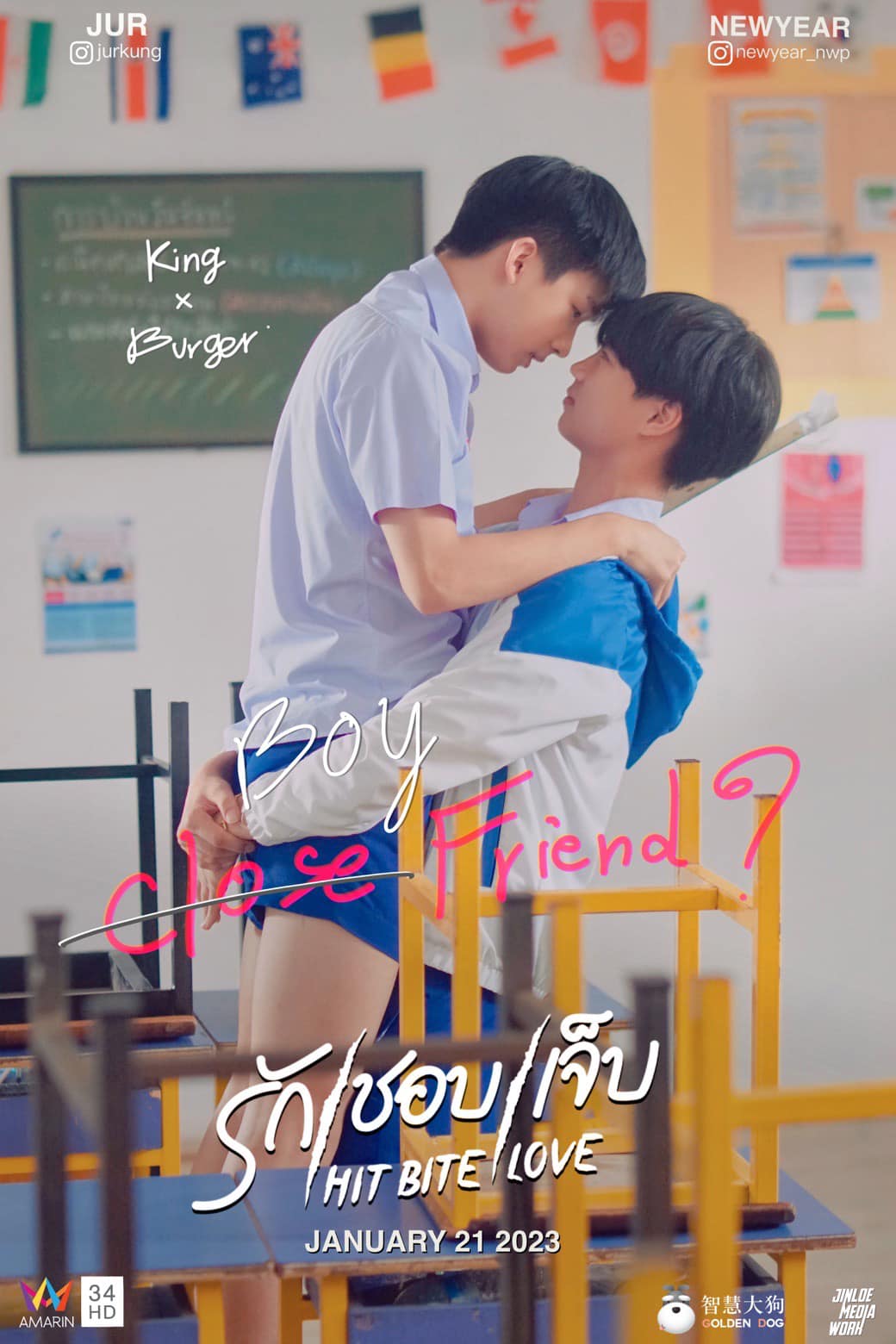 我初初爱你的海报-正式海报