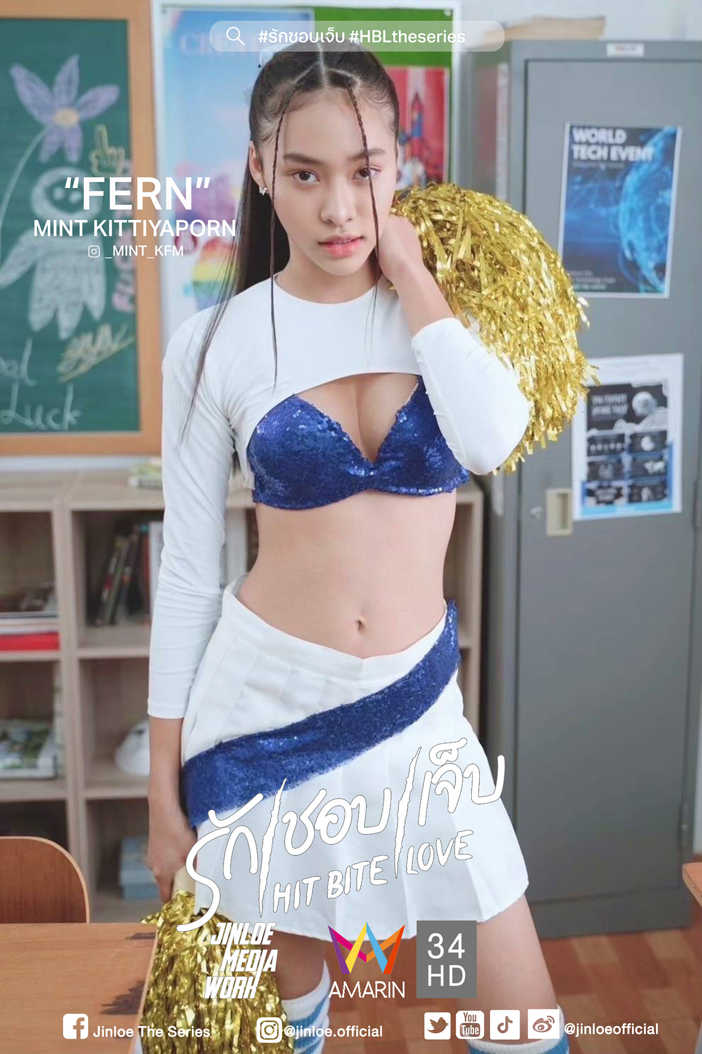 我初初爱你的海报-角色海报