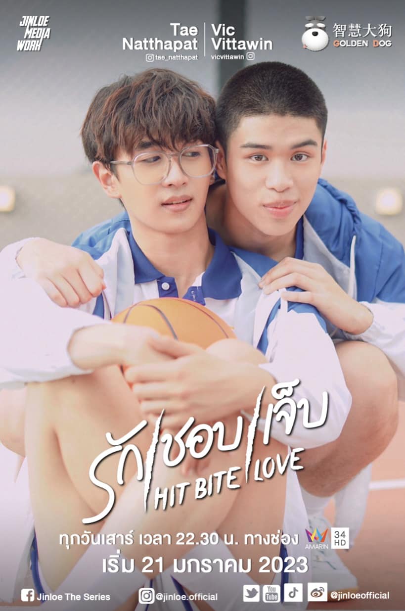 我初初爱你的海报-正式海报