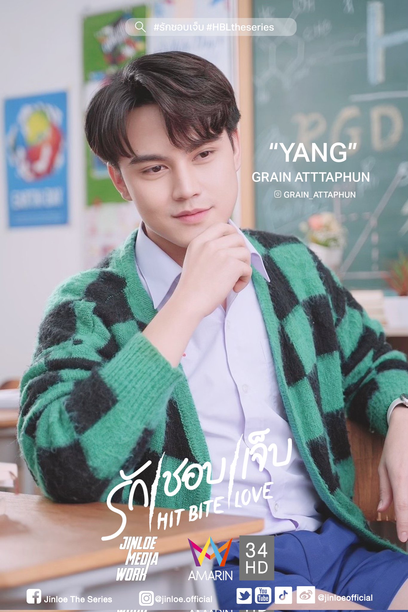 我初初爱你的海报-角色海报