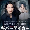 LIFE2 给予者接受者