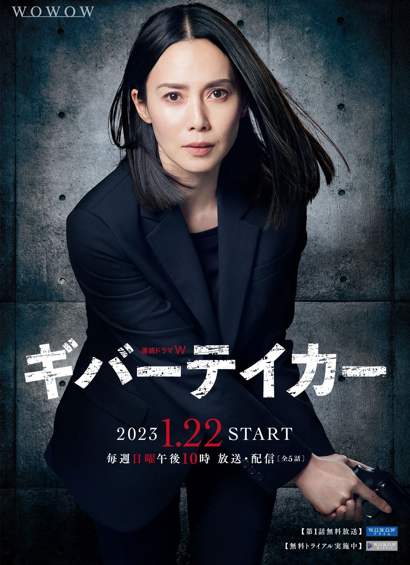 LIFE2 给予者接受者的海报-角色海报