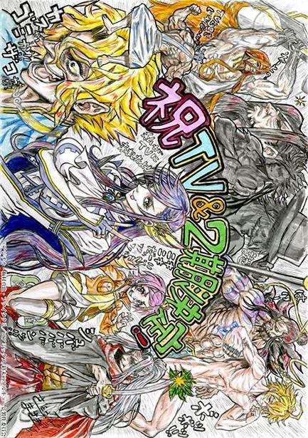 终末的女武神 第二季的海报-正式海报