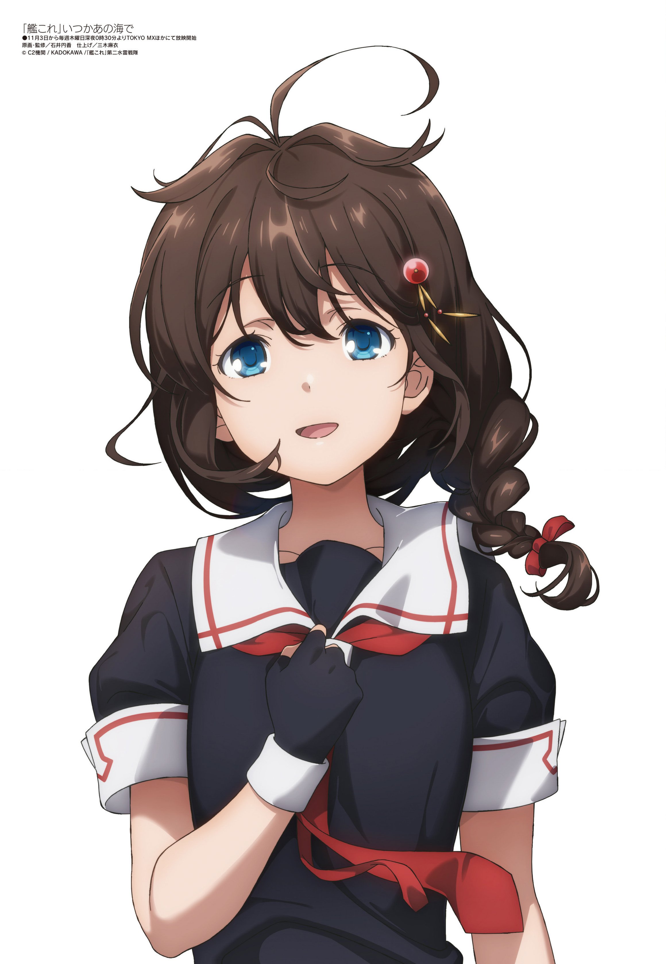 舰队Collection 总有一天在那片海的海报-其他海报