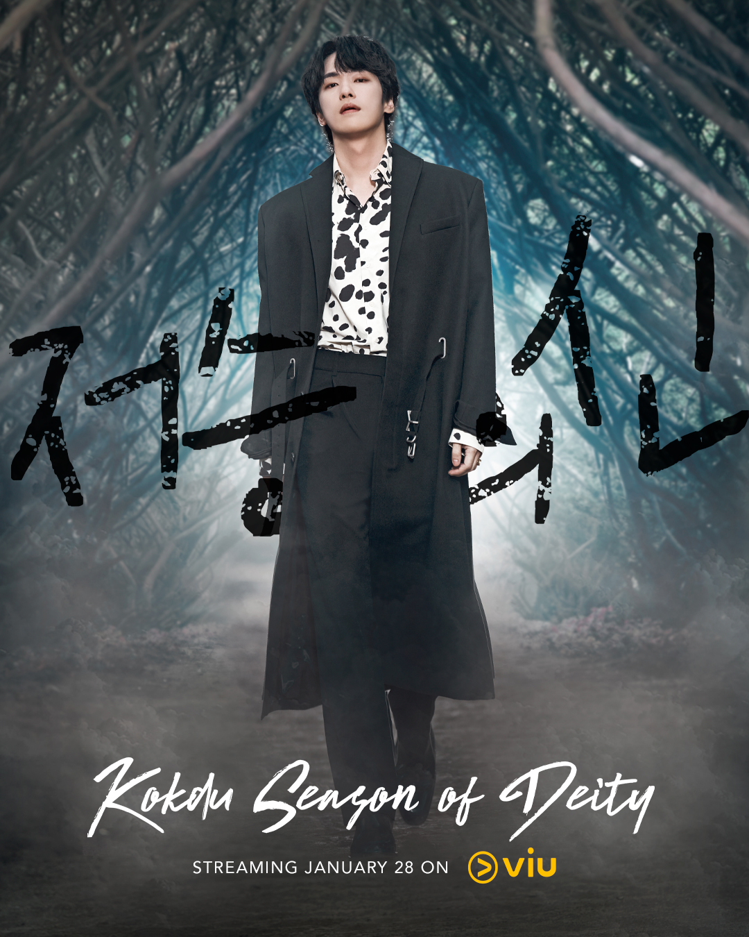 顶斗的季节的海报-角色海报 菲律宾