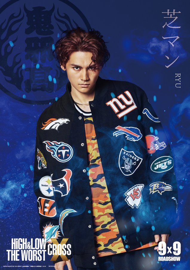 热血街区电影版：极恶王 续篇的海报-角色海报 日本