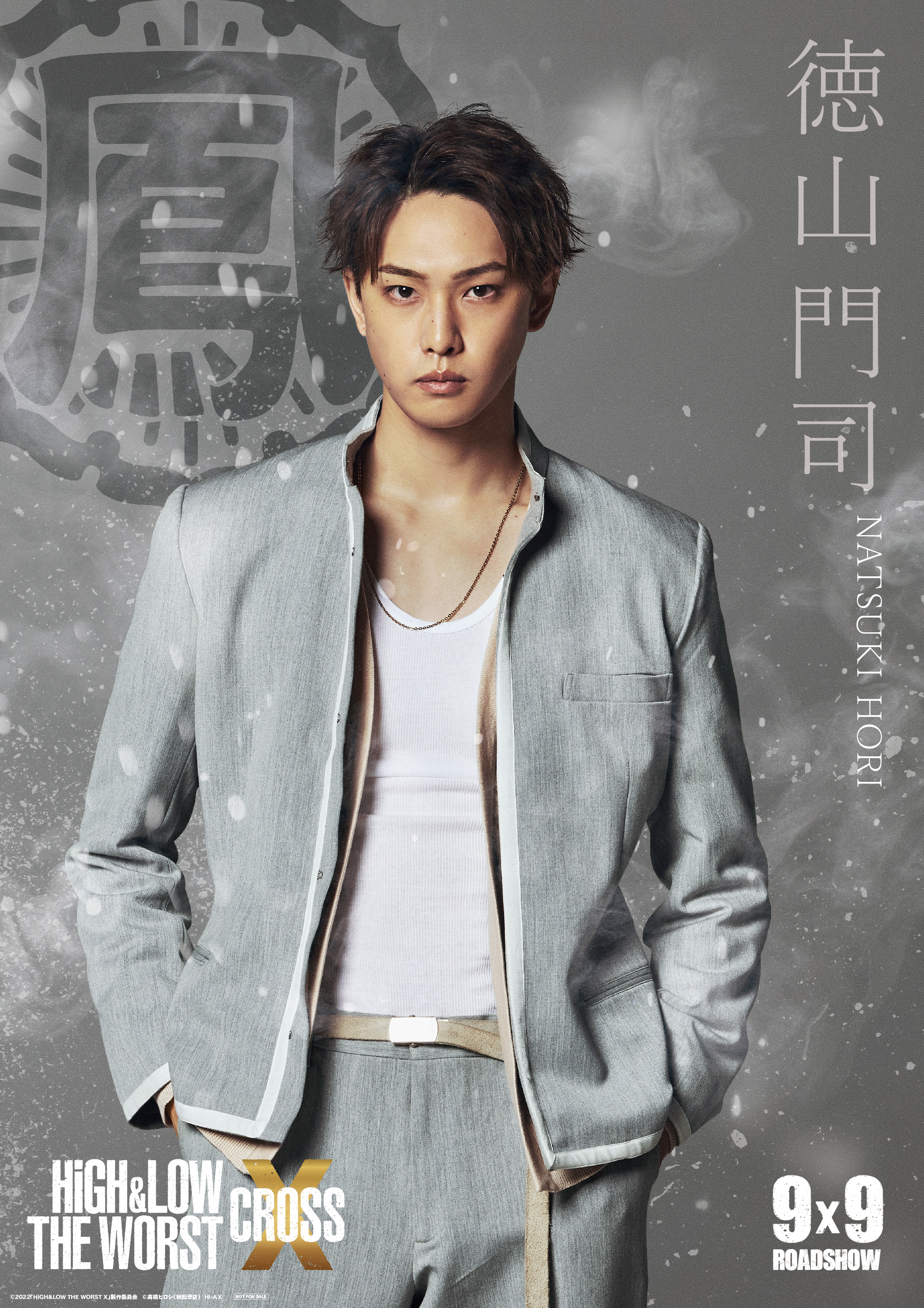 热血街区电影版：极恶王 续篇的海报-角色海报 日本