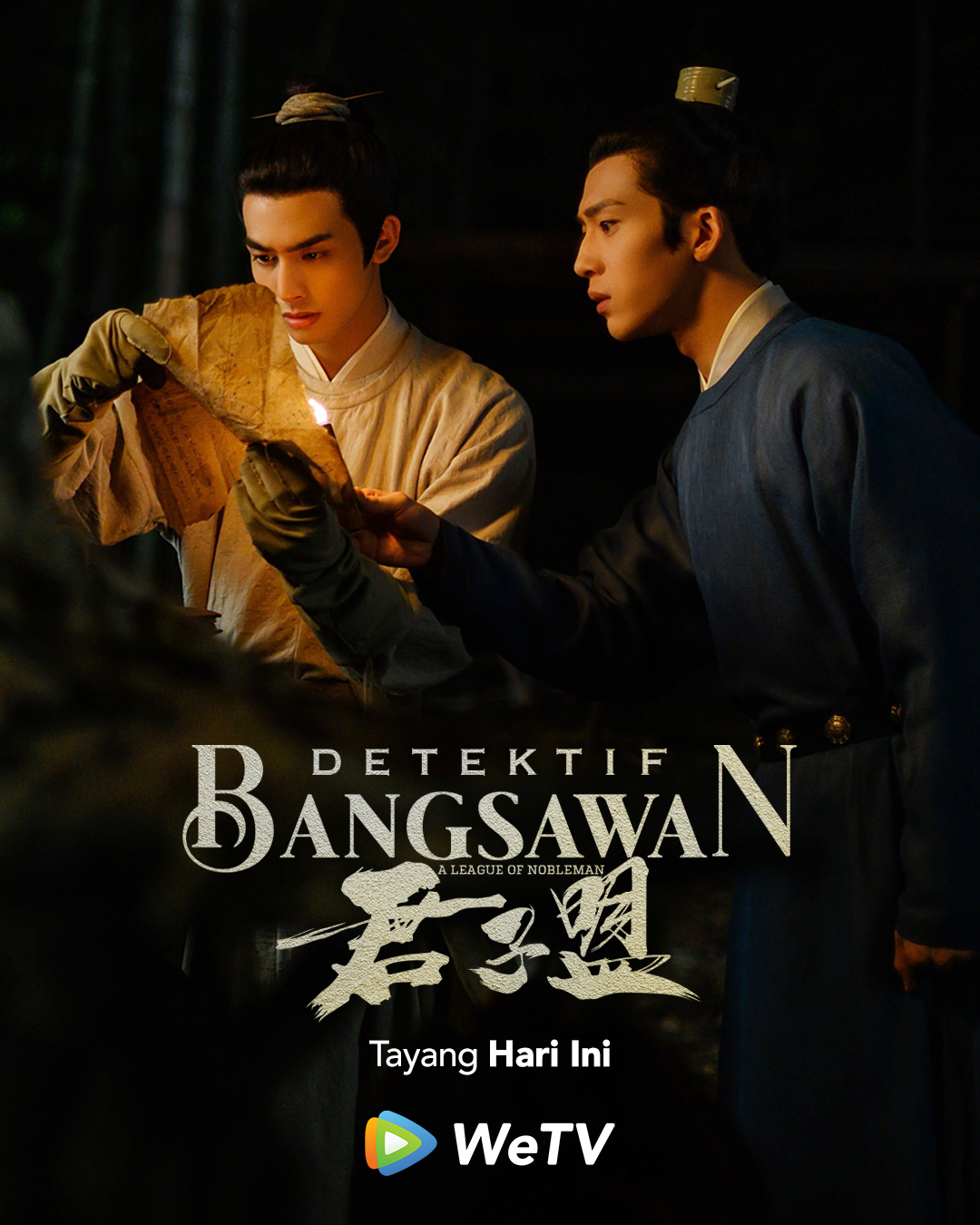 君子盟的海报-正式海报 印度尼西亚