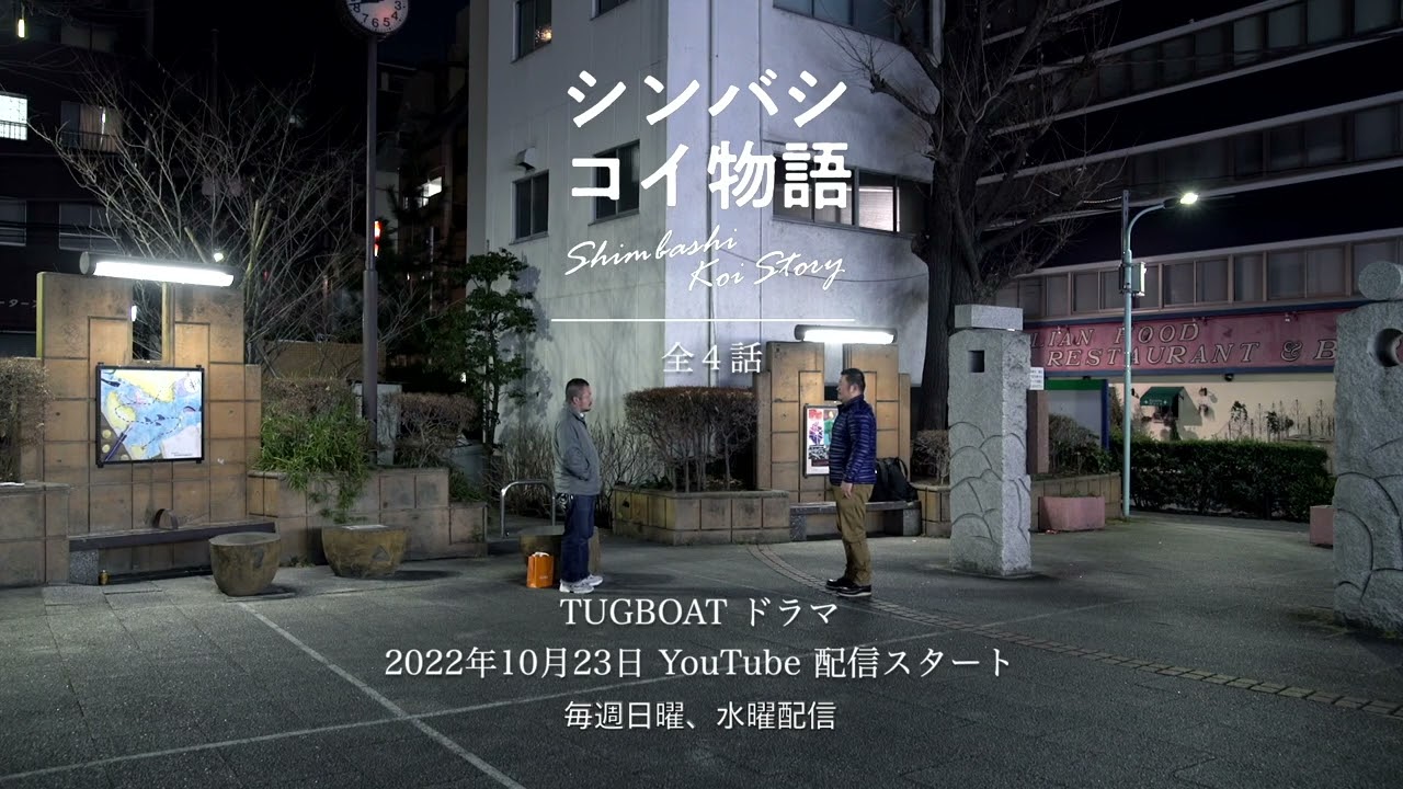 新桥爱情故事的海报-正式海报