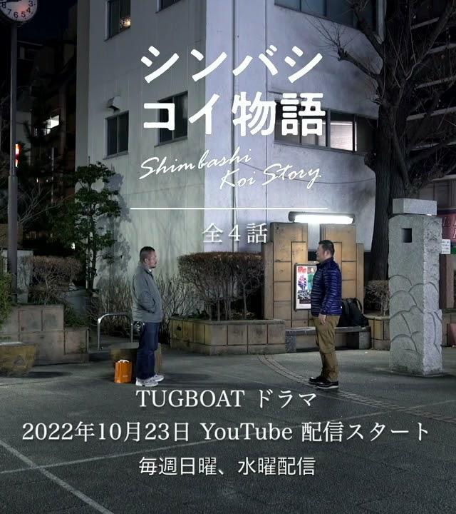 新桥爱情故事的海报-正式海报