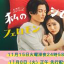 我的不和我做的费洛蒙男友