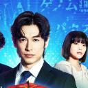 潘多拉的果实～科学犯罪搜查档案～Season2