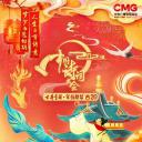 2023中国诗词大会