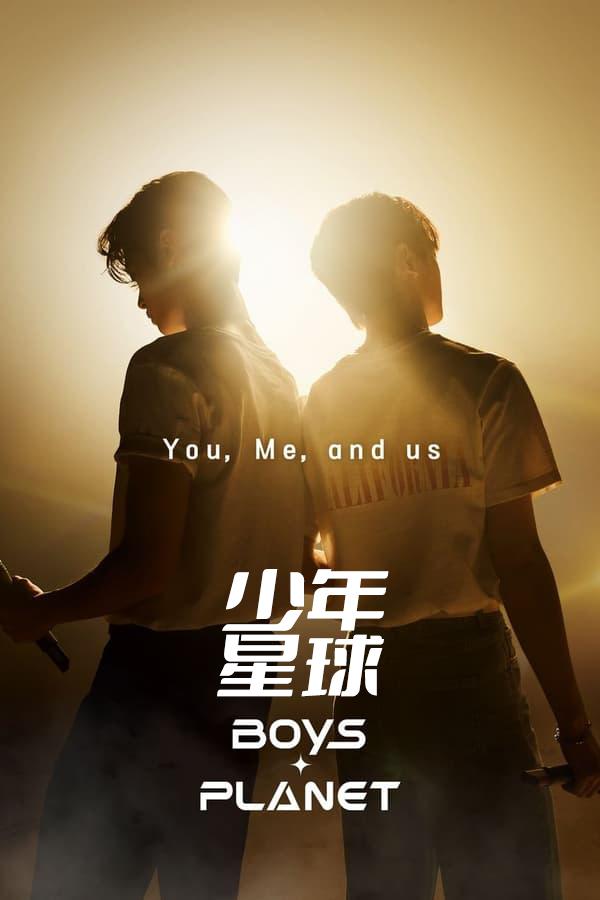 Boys Planet的海报-正式海报