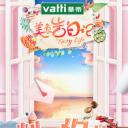 美食告白记 第一季