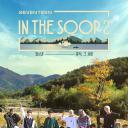 In the SOOP SVT Ver. Season 2
