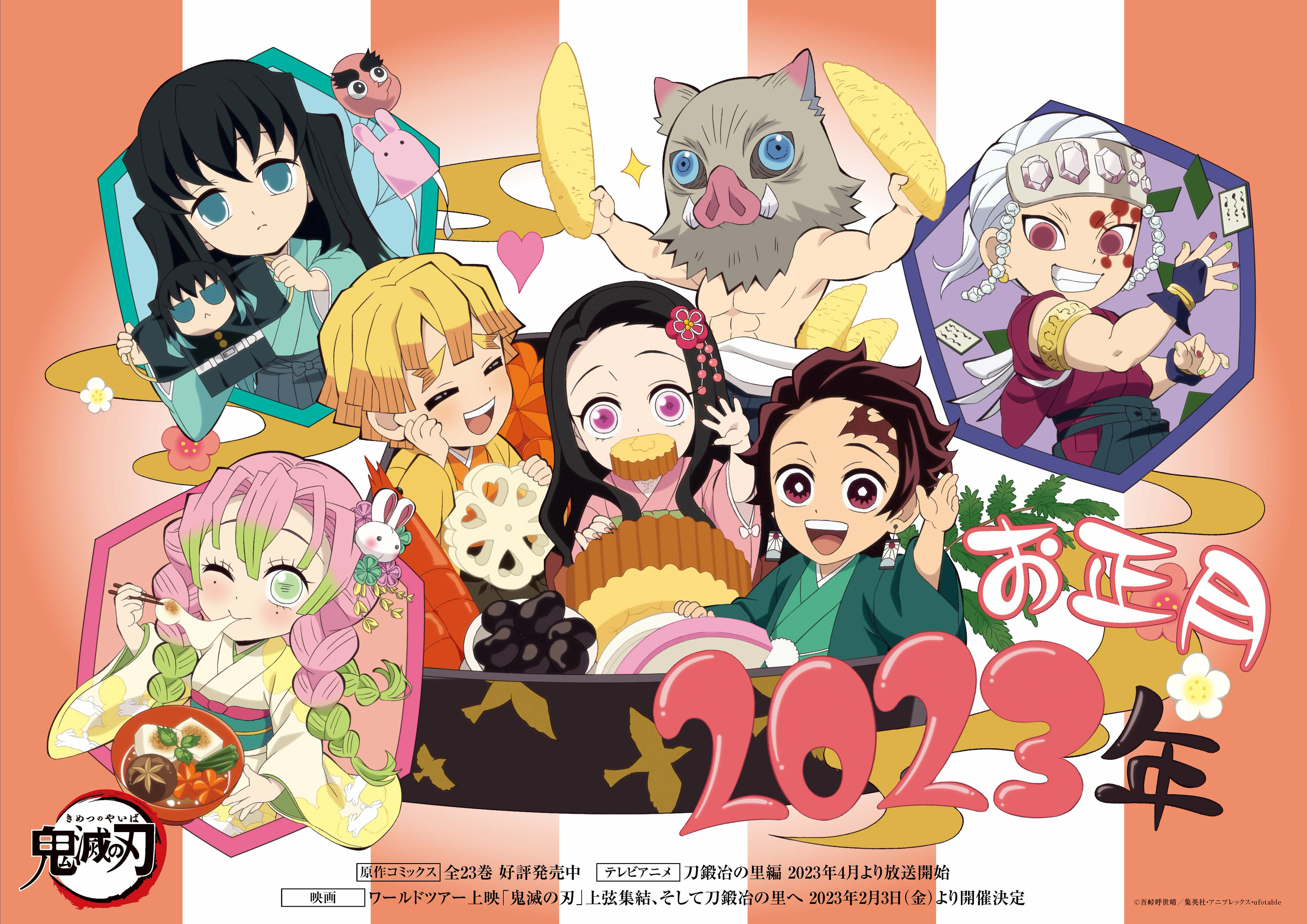 鬼灭之刃 锻刀村篇的海报-其他海报