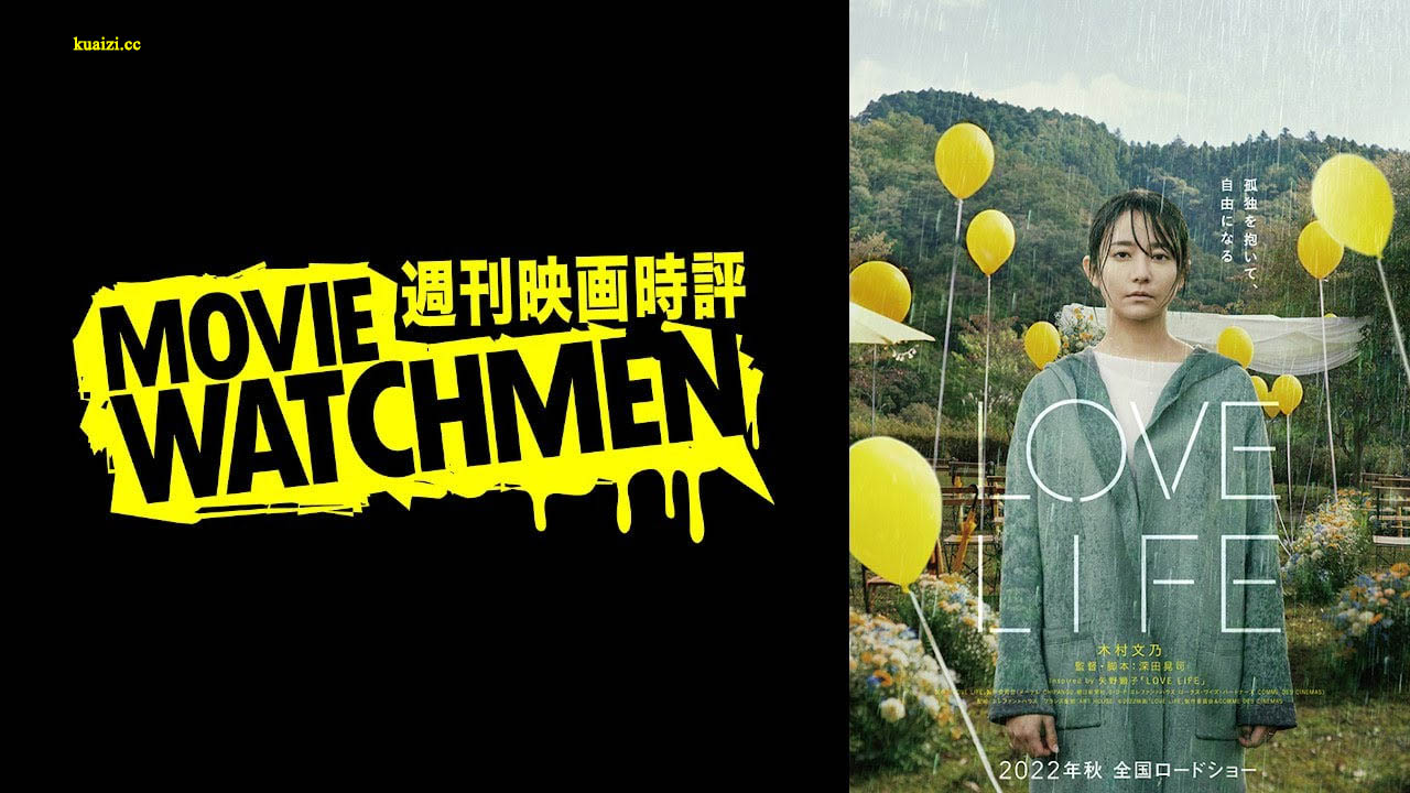 爱情生活的海报-其他海报