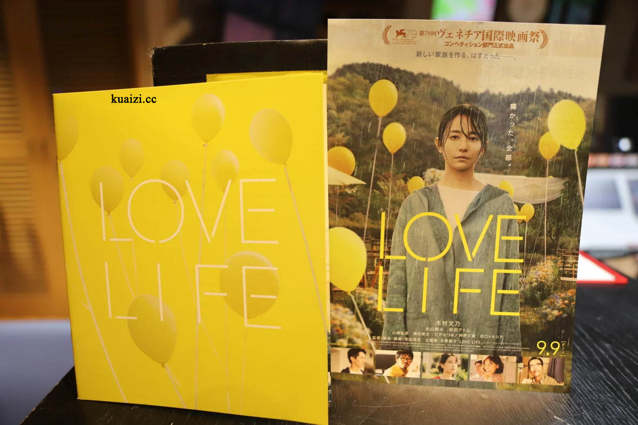 爱情生活的海报-其他海报