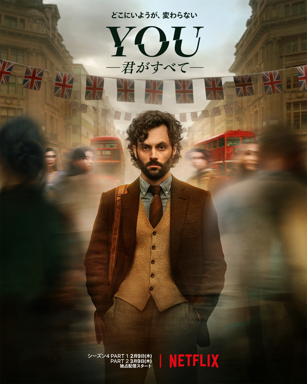 你 第四季的海报-正式海报 日本