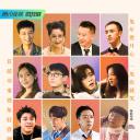 亲爱的乘客，你好