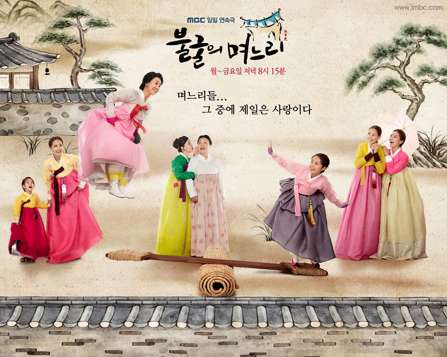 不屈的儿媳的海报-正式海报