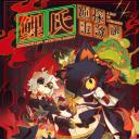 鲤氏侦探事务所