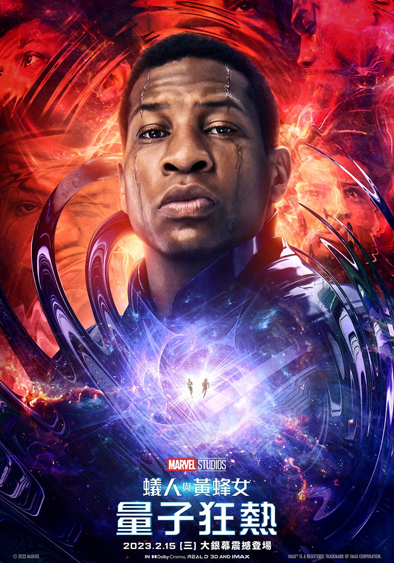 蚁人与黄蜂女：量子狂潮的海报-正式海报 中国台湾