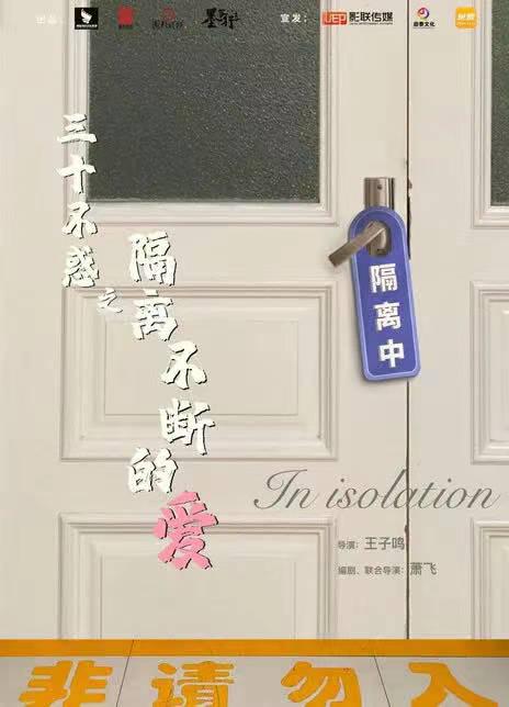 可不可以不要离开我的海报-其他海报