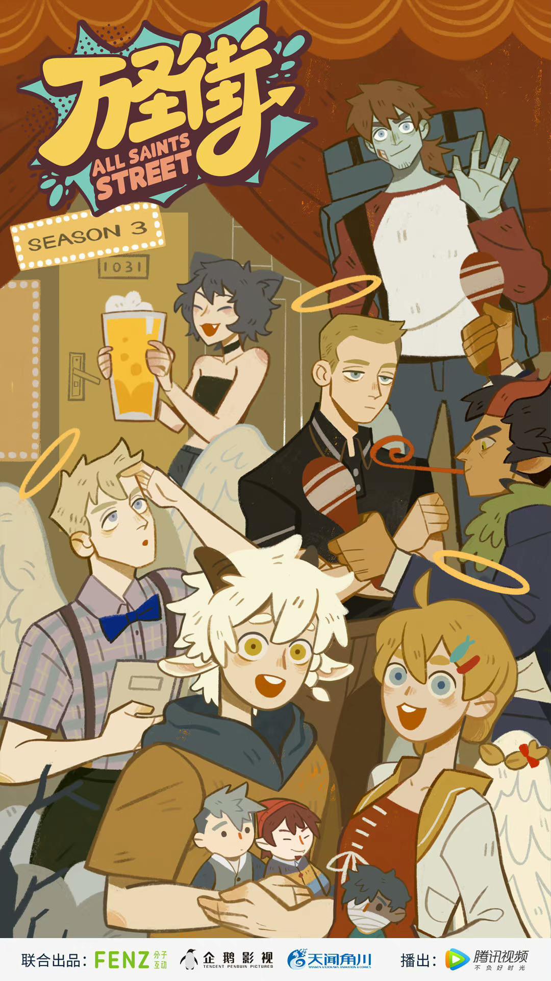 万圣街3的海报-正式海报