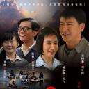 只要你过的比我好