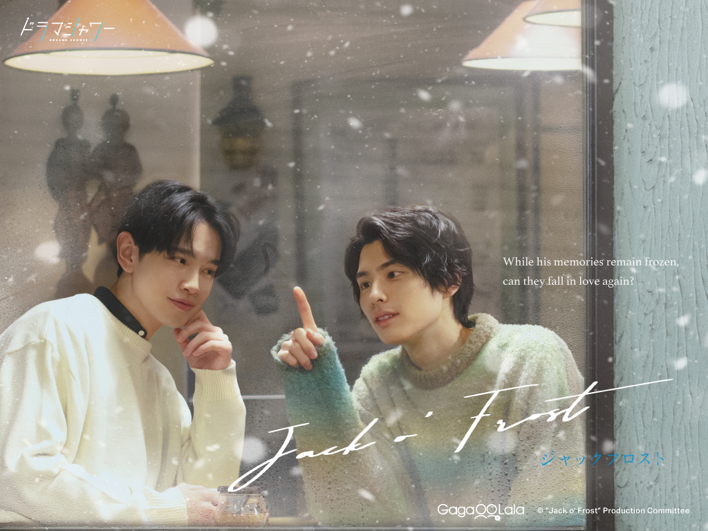 爱在记忆被冻结时的海报-正式海报 美国