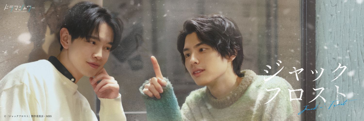 爱在记忆被冻结时的海报-其他海报 日本