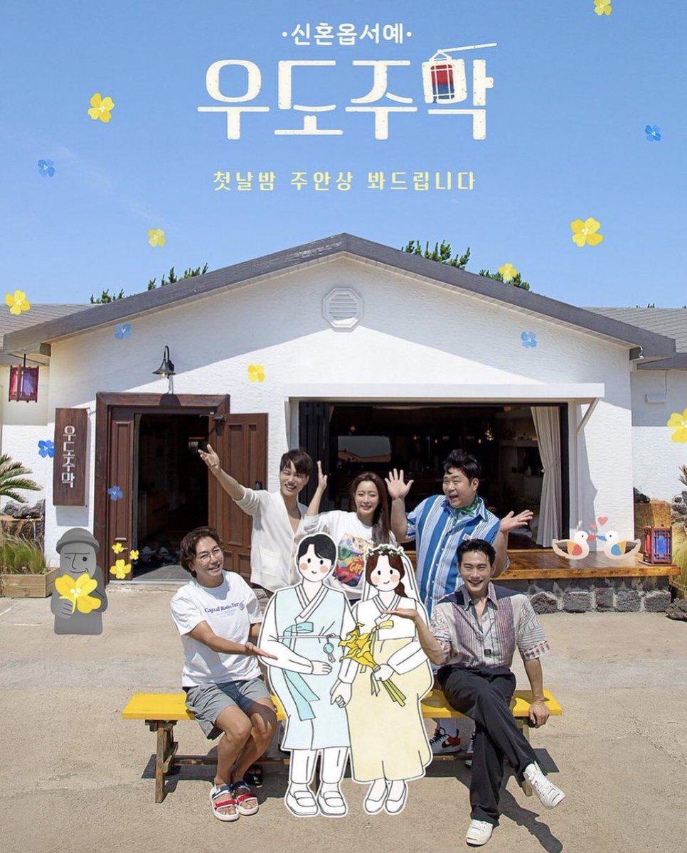 牛岛酒馆的海报-正式海报