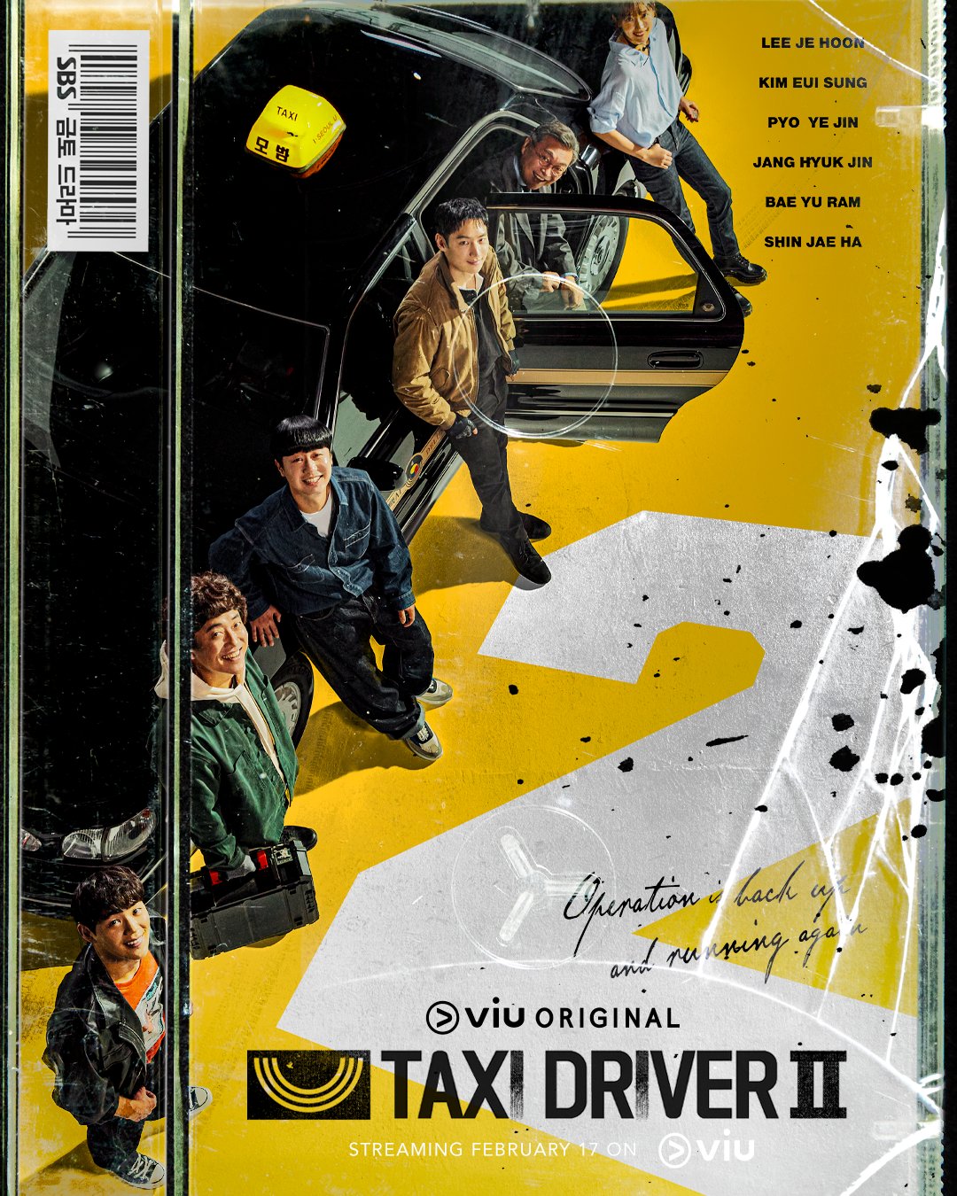 模范出租车2的海报-正式海报 菲律宾