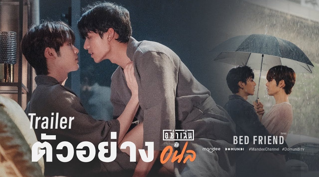 床友的海报-其他海报