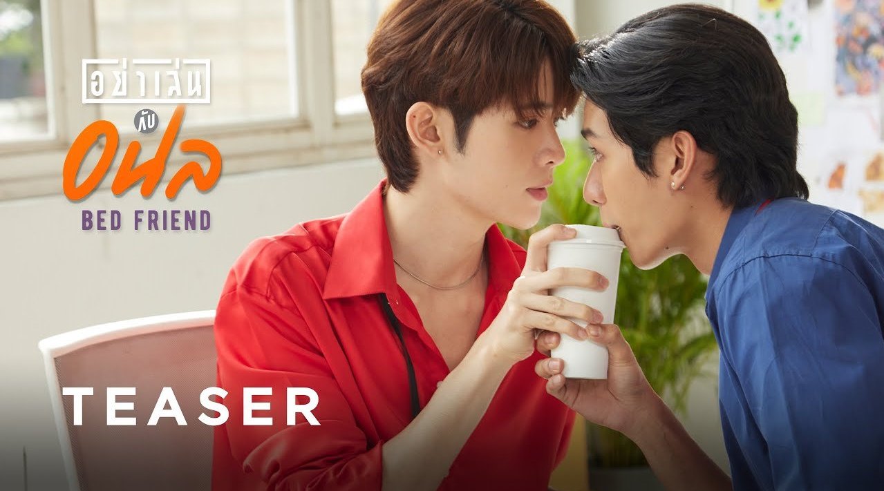 床友的海报-其他海报