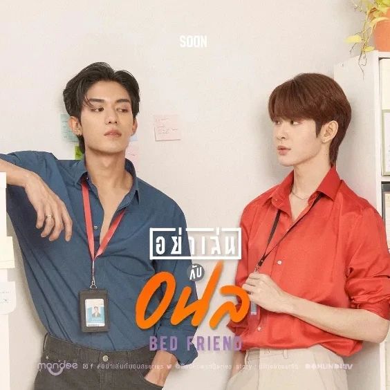 床友的海报-其他海报