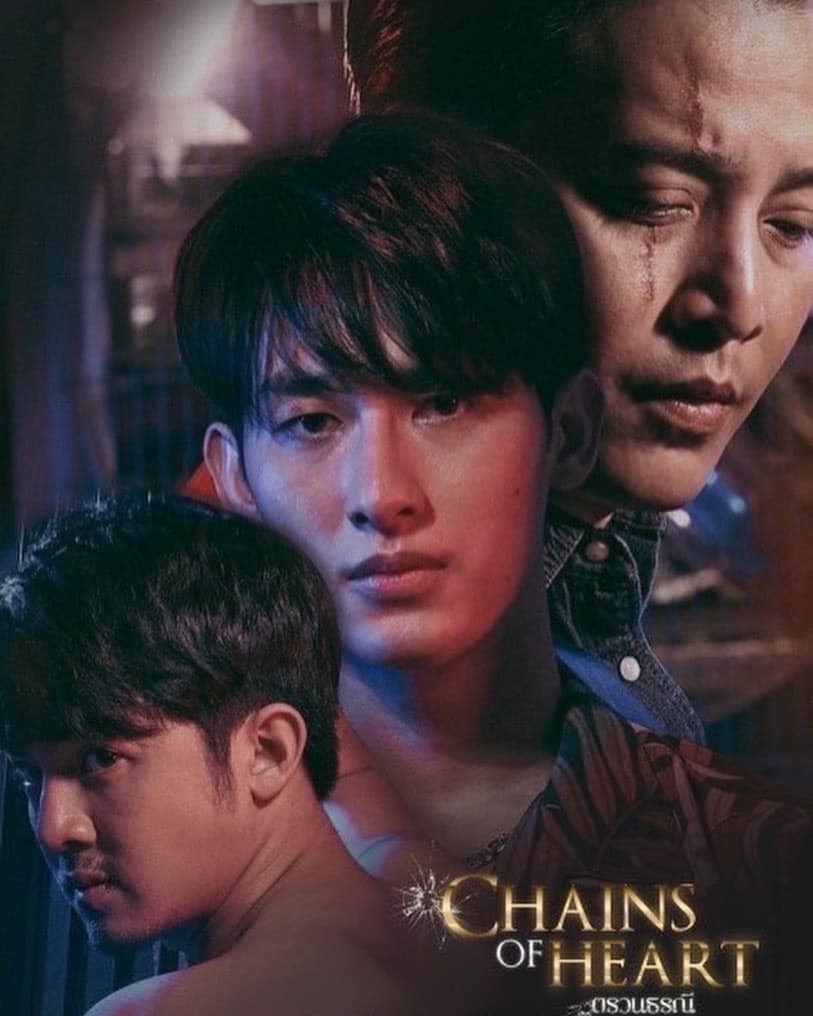 心链的海报-预告海报