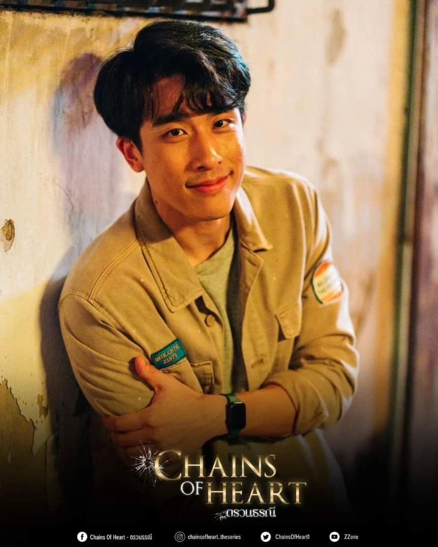 心链的海报-角色海报