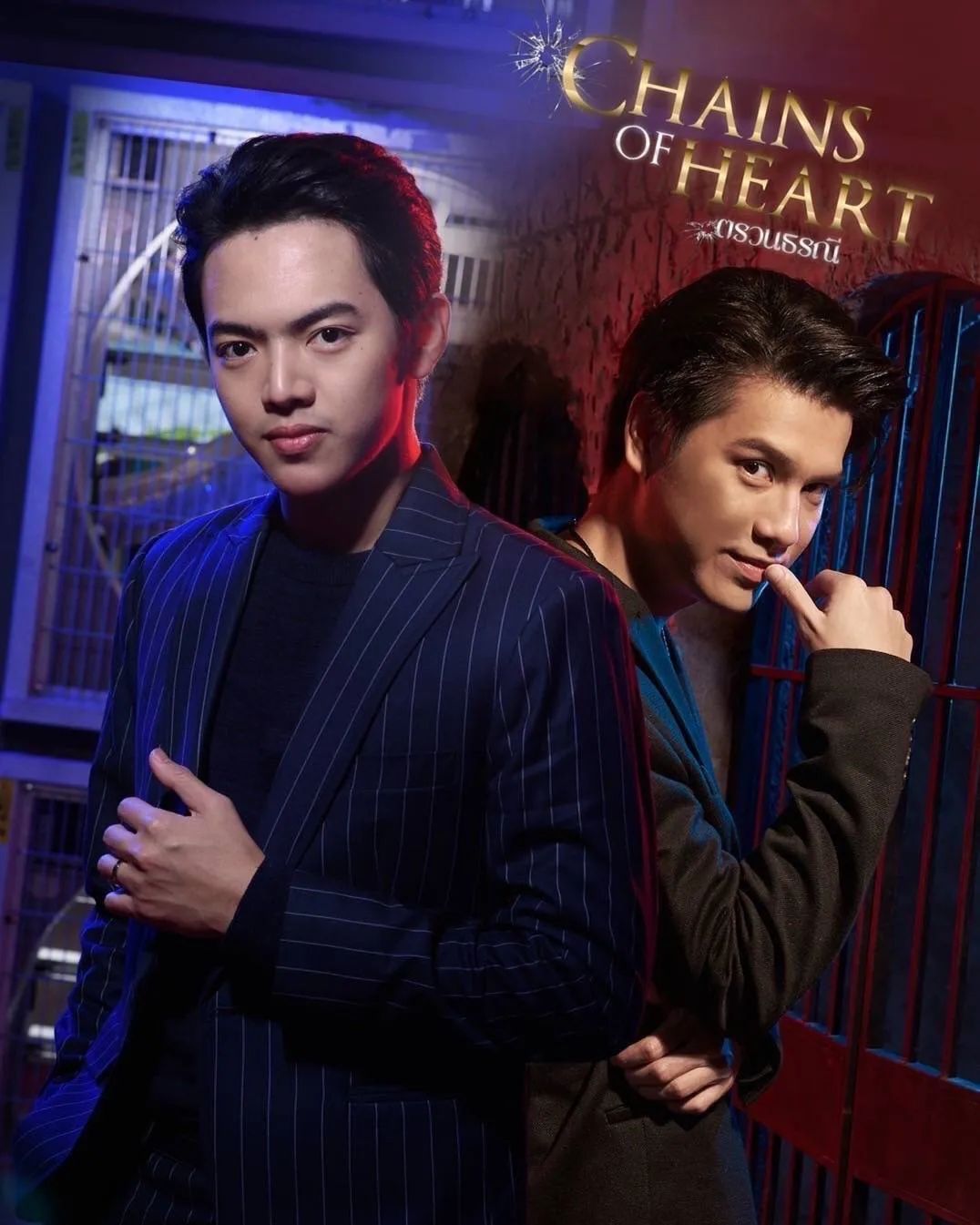 心链的海报-其他海报 泰国