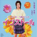 竞赛迪纳员.海报