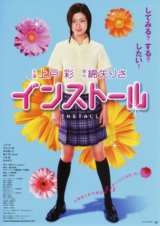 竞赛迪纳员的海报-正式海报