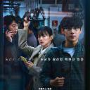 虽然只是弄丢了手机.海报