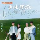 我的刺猬女孩之念念不忘